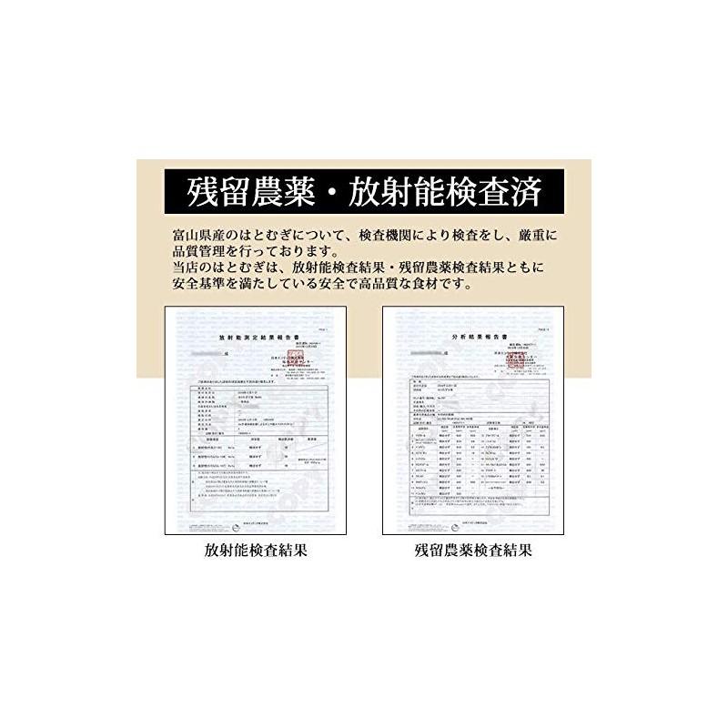 Yokuinin White Wheat (Round Grain Grinding Mixed), 17.6 oz (500
