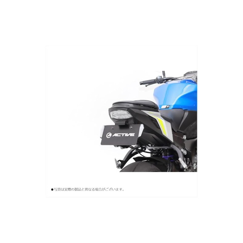 Active GSX-S1000 '22 1155045 Fenderless Kit with LED License Plate