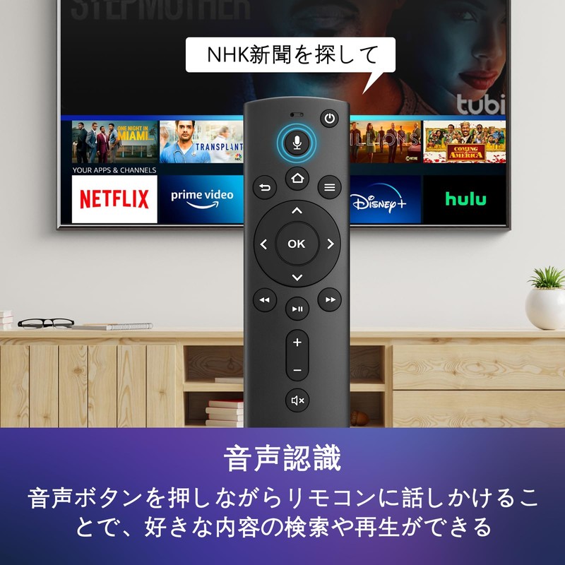 OMAIC TV Stick L5B83H fit for waipu.tv Stick Fiir Cube