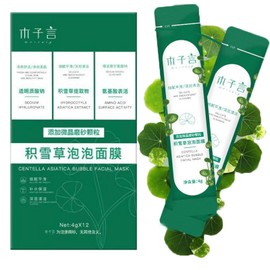 Centella Asiatica Foam Facial Mask, Centella Cleansing Foam Mask, Moisturizing Deep Cleansing Smear Skincare Mask, Pore Clearing Clay Mask, Natural Skincare For Women, Men 1Boxes