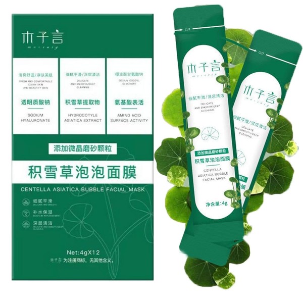 Centella Asiatica Foam Facial Mask, Centella Cleansing Foam Mask, Moisturizing