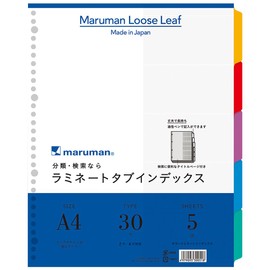 Maruman A4 Index Laminated Clear Pockets for Wide