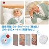 CYSSJF Nurse Call Home Nurse Call Button Call Bell Call