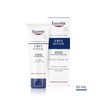 Eucerin UreaRepair 5% Urea Night Face Cream 50ml Night Cream