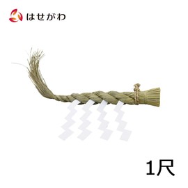 [Buddhist Altar Hasegawa] Shinto Rope, Burdock Close, 1 Shinto Shelf, Shinto Arts, Shimenawa, Shimenawa, Shimenawa, Shimenawa, Shimenawa, Shimenawa Ornament, Shimenawa Ornament