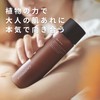 生活の木 Herbeduré - エルブデュレ - CALENDULA かかとバーム 12g フットケア スティックバーム