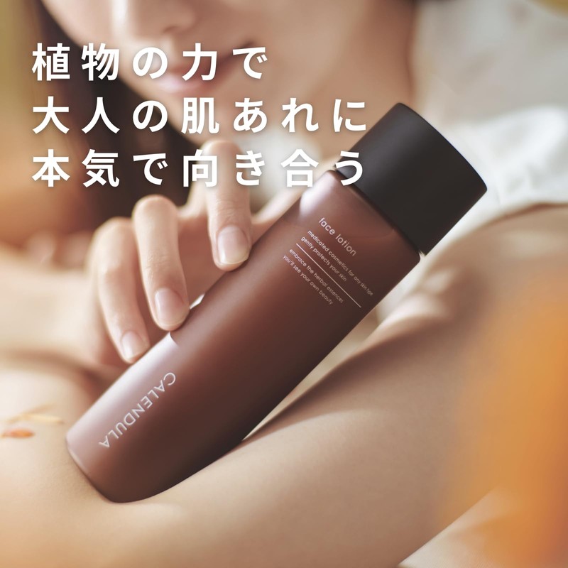 生活の木 Herbeduré - エルブデュレ - CALENDULA かかとバーム 12g フットケア スティックバーム