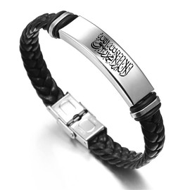 ForeverWill There's No God But Allah Islamic Arabic Calligraphy Leather Bracelet, Islam Name of God's Messenger Faith Wristband for for Men Women Arab Muslims Religious Jewelry Gift, Black
