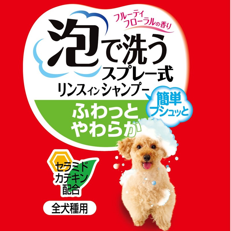 ペティオ (Petio) ペッツスマイルド 泡で洗うリンスインシャンプー ふわっとやわらか 犬用 350ml