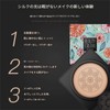 Voluroky Cushion Foundation - Whitening, Glossy, Beautiful, Moisturized & Bright,