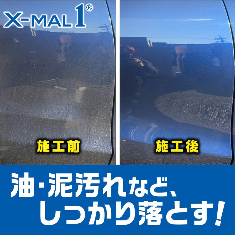 Prostaff S197 X Mar-One Car Wash Product, Car Shampoo, 16.9