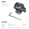 SMALLRIG Monitor Mount Rotates 360 Degrees Left and Right/Adjusts 180