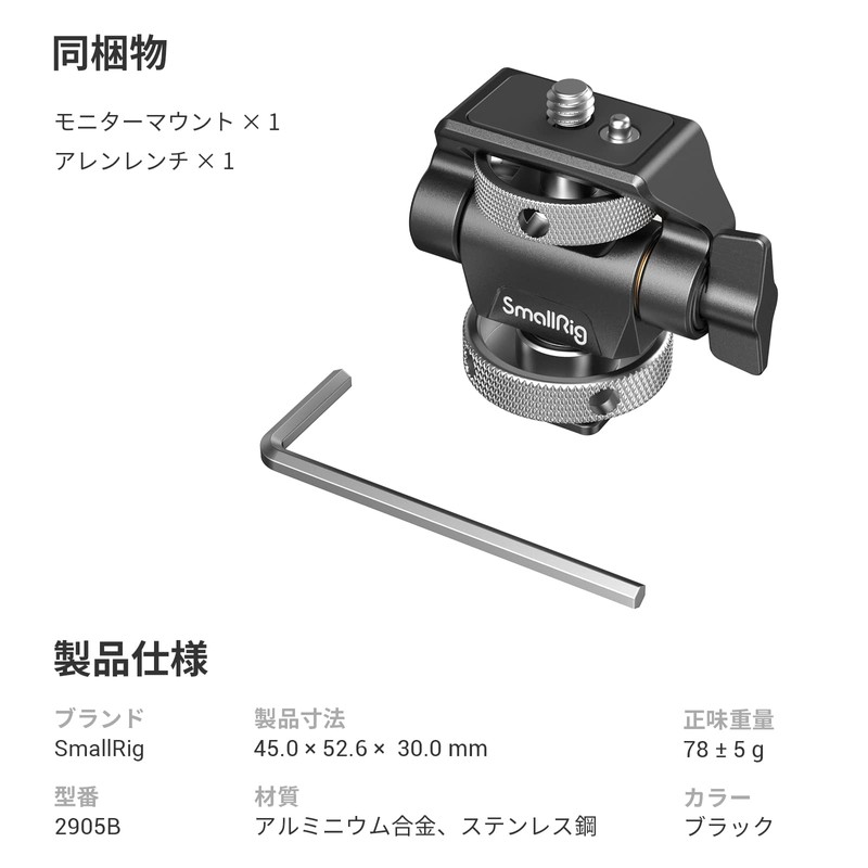 SMALLRIG Monitor Mount Rotates 360 Degrees Left and Right/Adjusts 180