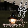 MSMint 4pcs Magnetic Lantern Hooks Lantern Hangers for Tent Tarp