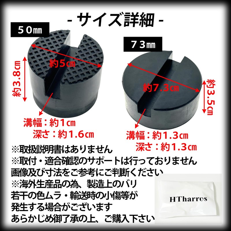 HTharros Universal Hydraulic Garage Jack Rubber Pads - Slip Prevention,