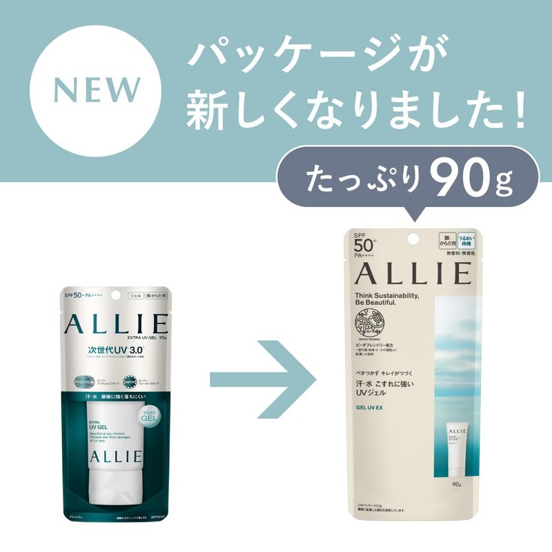 Kanebo ALLIE Extra UV Gel Sunscreen - SPF50+ PA++++ 90g