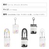 Umora Itaba Case, Cylindrical Doll Holder, Coke Can Shape, For