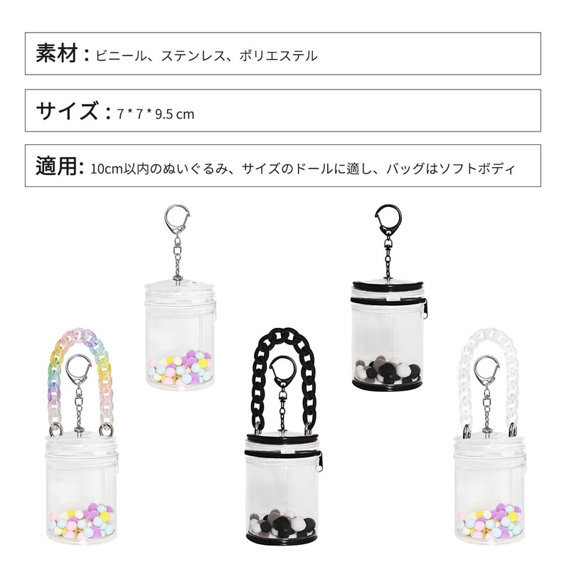 Umora Itaba Case, Cylindrical Doll Holder, Coke Can Shape, For