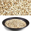 홍화씨(중국산 600g+600g) Safflower Seeds (Chinese 600g + 600g)