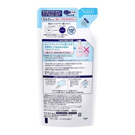 [Bulk Purchase] Kao Biore Makeup Remover Facial Cleanser Refill x 2 Sets