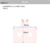 Salonge Rilakkuma Apron, For Children, Transfer, H-Shaped, Pink, 59.1 inches