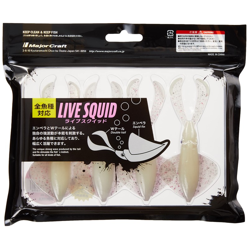 Major Craft Live Squid 4" Lure