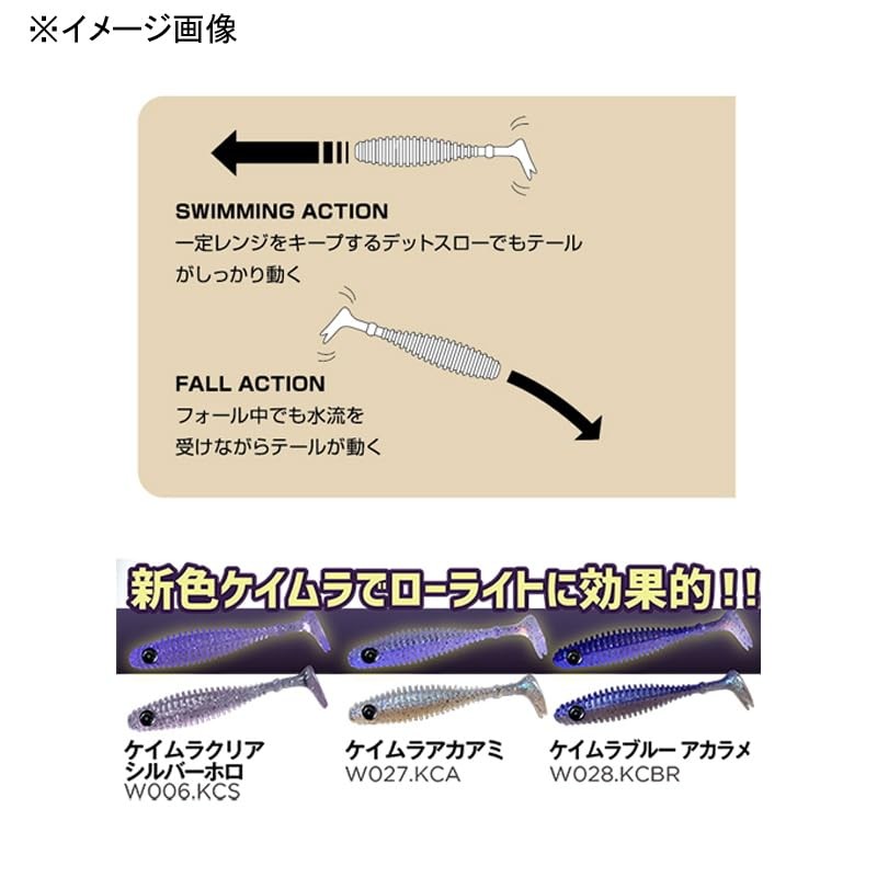 Xesta Shad Star 4.5" #W028KCBR Keimura Clear Blue Akalame
