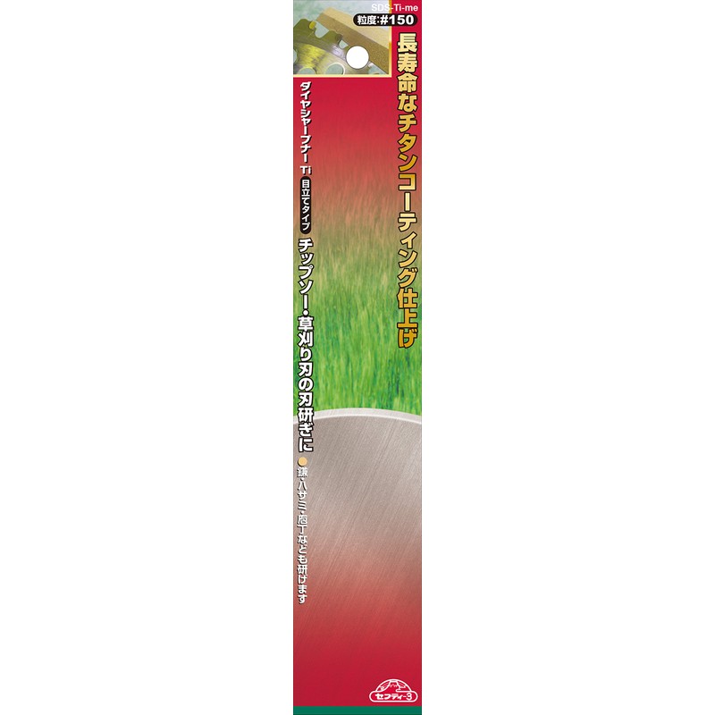 Safety-3 SDS-Ti-me Diamond Sharpener Ti Grit Size #150