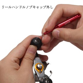 Handle Knob Cap Remover with Magnet for Reel Maintenance, Reel Knob Cap Remover, Maintenance Tool, Aluminum Alloy, Ultra-lightweight, Fishing Equipment