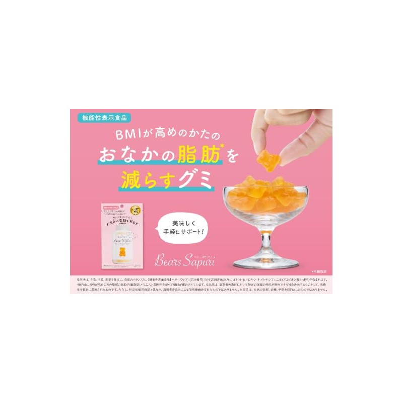 エムズインク ベアーズサプリ 60g ×6袋
