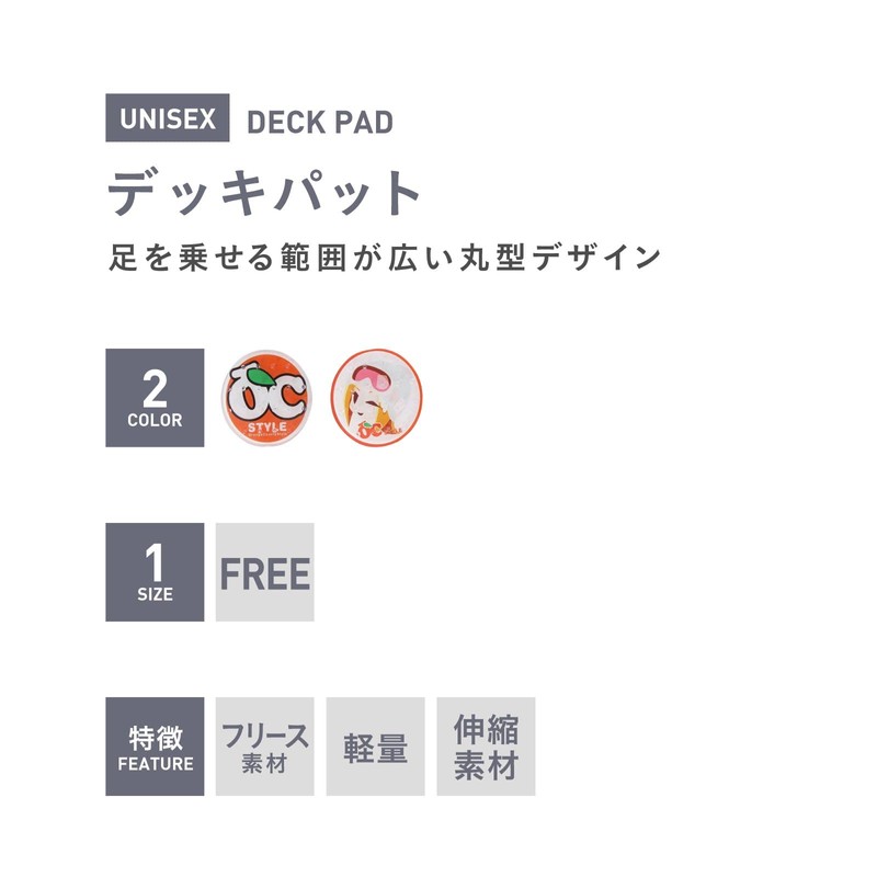 OCSTYLE OCSG-2200 Deck Pad, Snowboard Boards, Anti-Slip, Deck Pad, Stomp