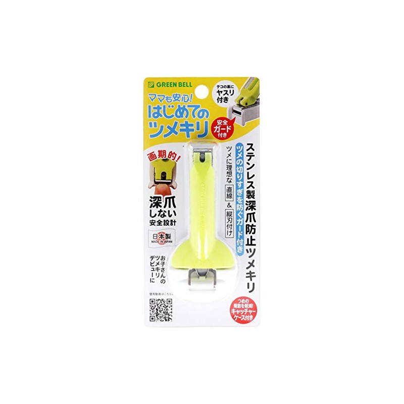Stainless steel deep nail prevention claws