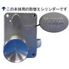 Replacement Cylinder for Agent LS5-PMK