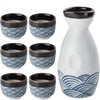 Sake Set Ceramic Japanese Sake Set of 7 include 1