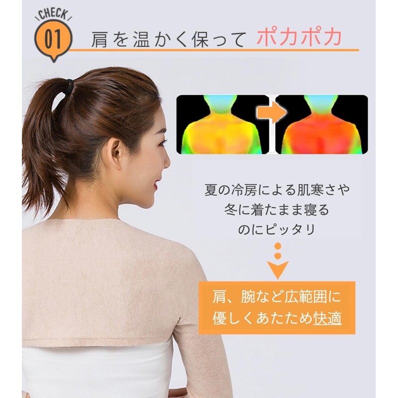 【AdLife】 Shoulder Warmer Shoulder Support Shoulder Warmer Warmth Shoulder Warmth