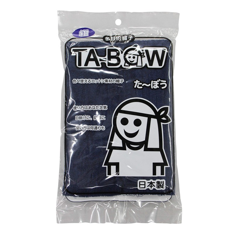 Tabo Navy Blue TB2-NB