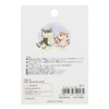 Sunstar Stationery Atsume Animal Crossing, Sticky Notes, Memo, Green S2838249