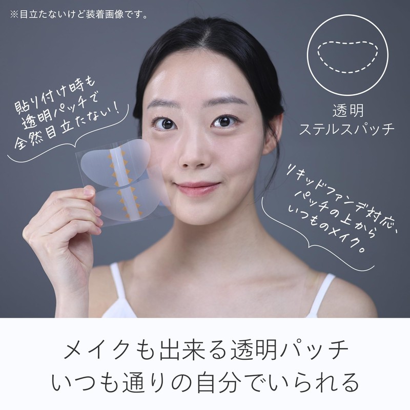 XNUDIE サンパッチクリア 5シート（10パッチ） 透明 99％ UVブロック シミ取り 後のケアに ナイアシンアミド配合 紫外線対策とスキンケアを同時実現