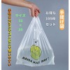 Origin OPPB100S Plastic Bag Smile Plastic Bag Smile Plastic Bag
