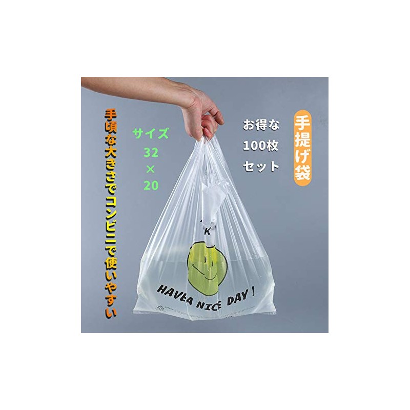 Origin OPPB100S Plastic Bag Smile Plastic Bag Smile Plastic Bag