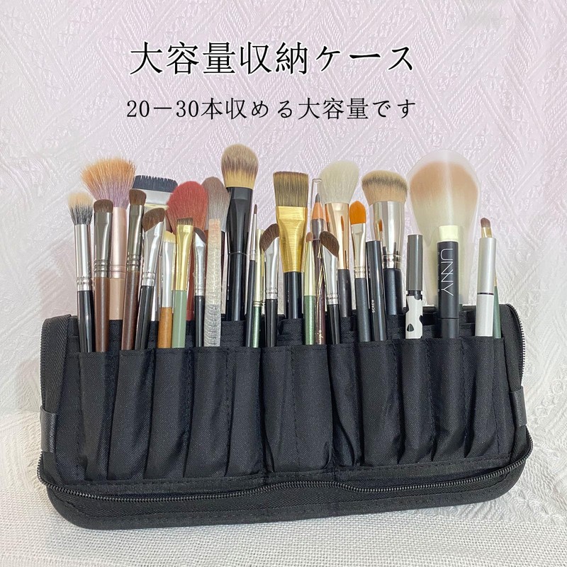 Large Capacity Makeup Brush Case, 23 Pockets, Makeup Brush Storage