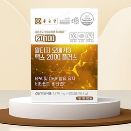 Chong Kun Dang Altize Omega 3 2000 may help improve blood circulation, memory, and eye health / 종근당 알티지오메가3 2000 혈행개선 기억력개선 눈건강 도움 줄 수도 있음