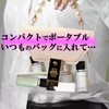 NOELAMOUR Refill Bottles, Travel Bottles, Lotion, Milky Lotion, Bottles, Containers,