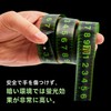 Measuring Measuring Tape, Steel Tape Measure, 16.4 ft (5 m),