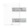 [Name engraving] Participation Award, Round Seal, Mizuhiki, 48 sheets, Up