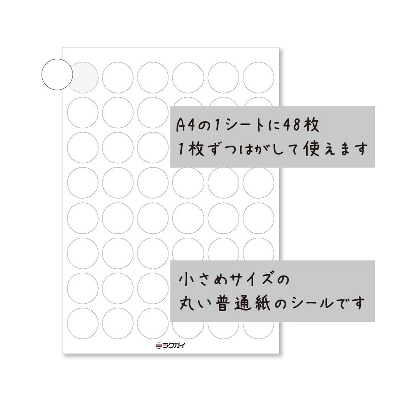 [Name engraving] Participation Award, Round Seal, Mizuhiki, 48 sheets, Up