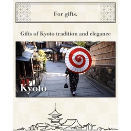 Japanese Study Notebook Kyoto Journal Notebook Diary wa-cho 128Pages(64 sheets of paper) 8.27 x 5.91 x 0.39 inches Thick Graph Paper Hardcover Japanese traditional handicrafts Gift (Black)