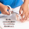 Suncraft DI-103 Children's Kitchen Scissors with Cover for Right Handed