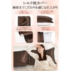 Utukky Silk Pillowcase, 100% Silk on One Side, Tencel, 16.9"