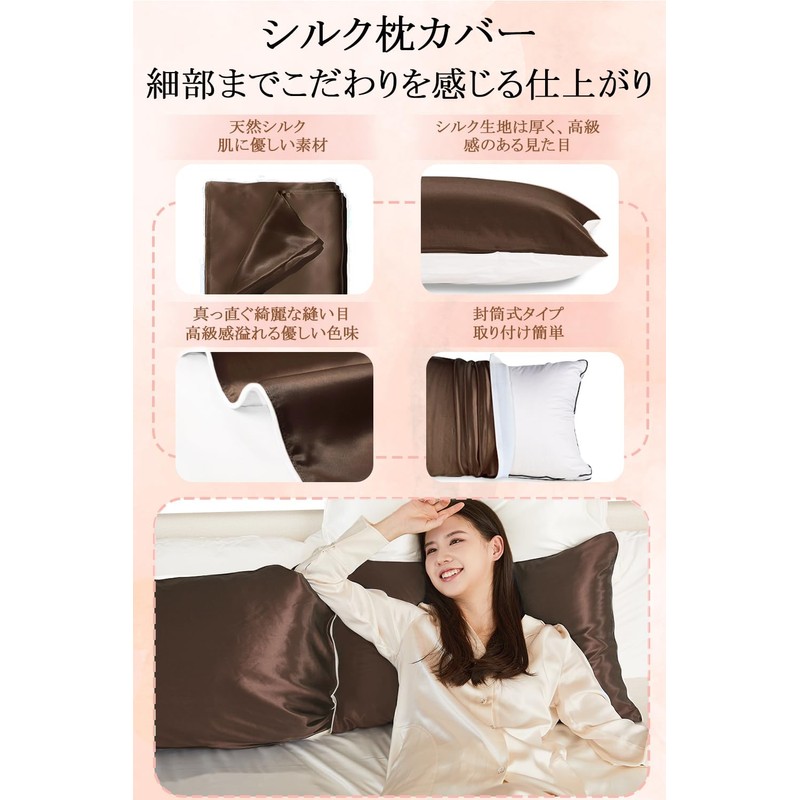 Utukky Silk Pillowcase, 100% Silk on One Side, Tencel, 16.9"